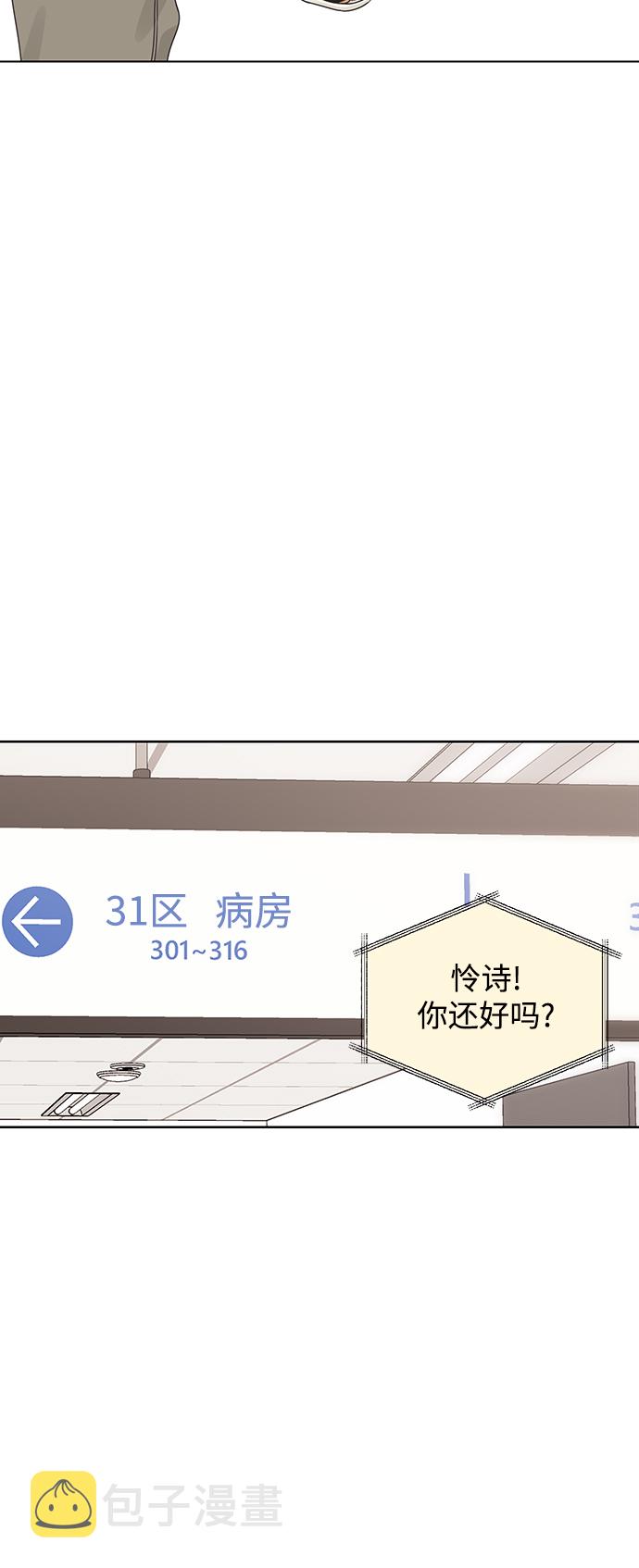 [第67话] 转祸为福（3）1