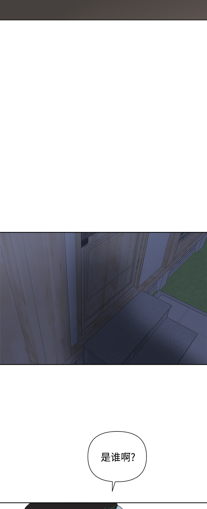 [第64话] 喜欢的心情（2）1