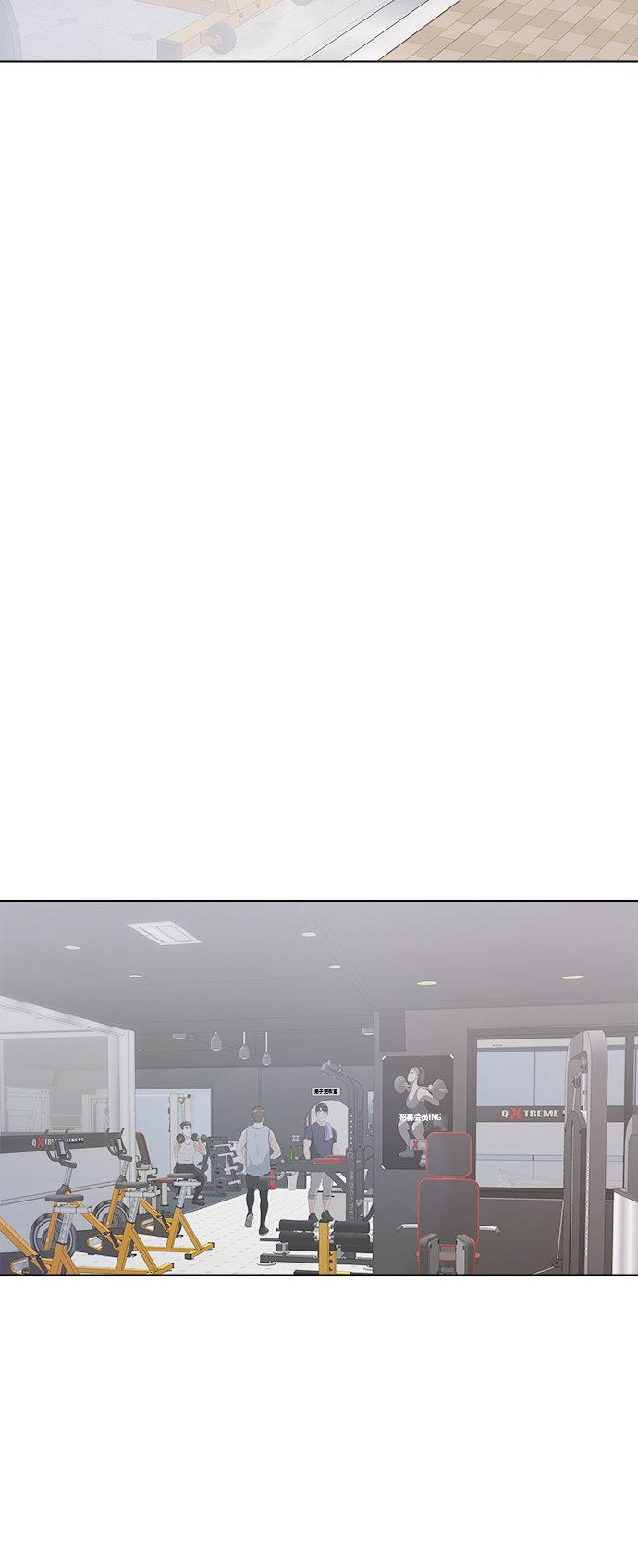 [第68话] 暧昧，之后1