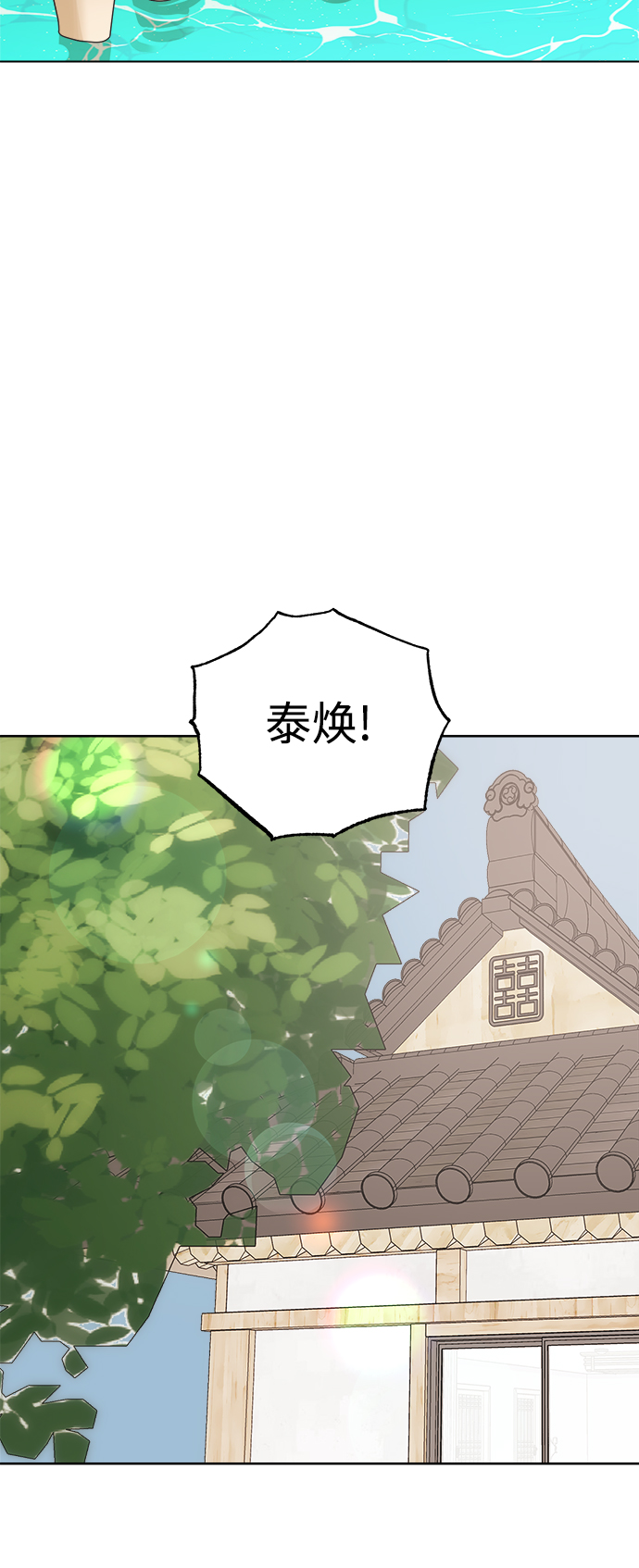 [第65话] 转祸为福（1）1