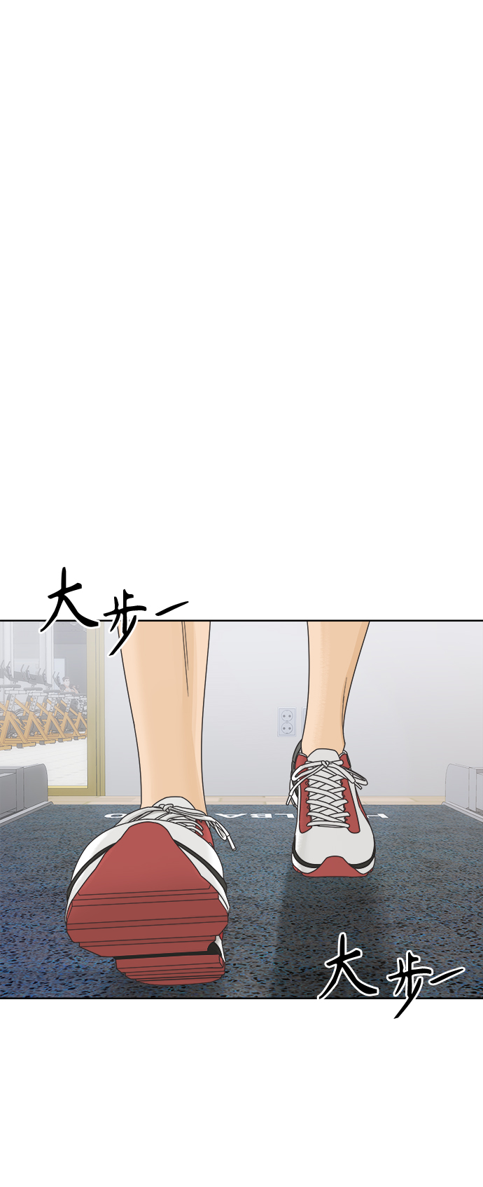 [第68话] 暧昧，之后4