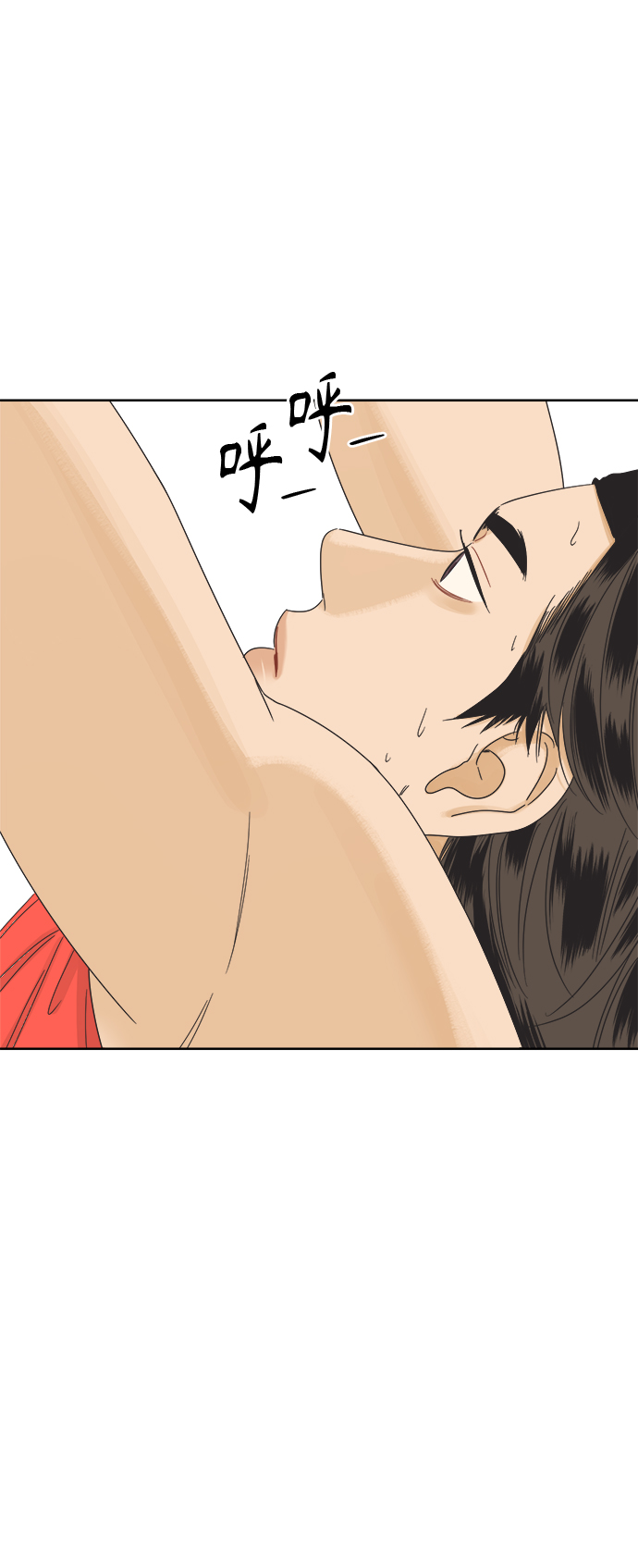 [第68话] 暧昧，之后2