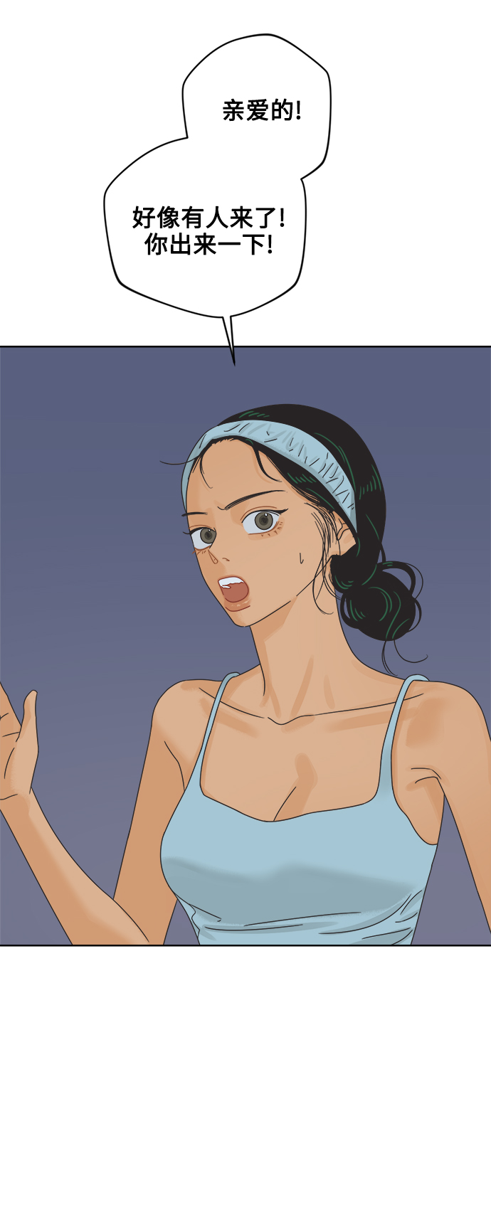 [第64话] 喜欢的心情（2）4