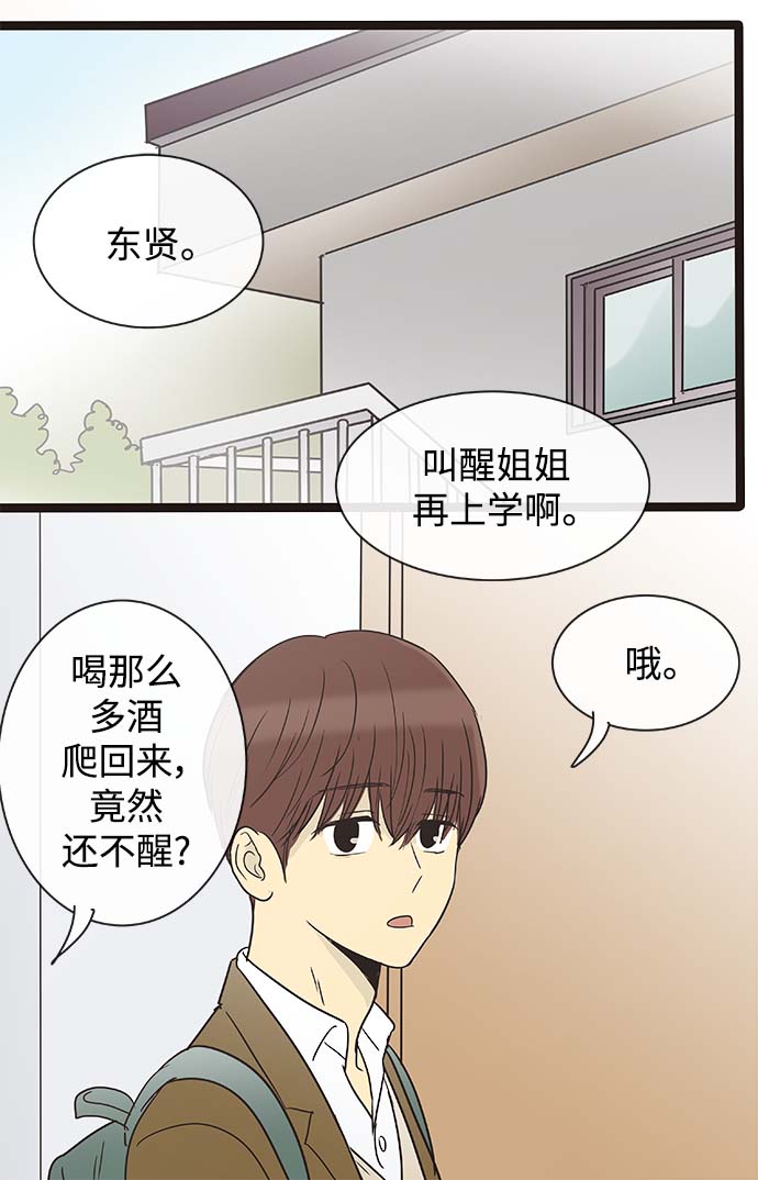 第137话（特别篇2）1