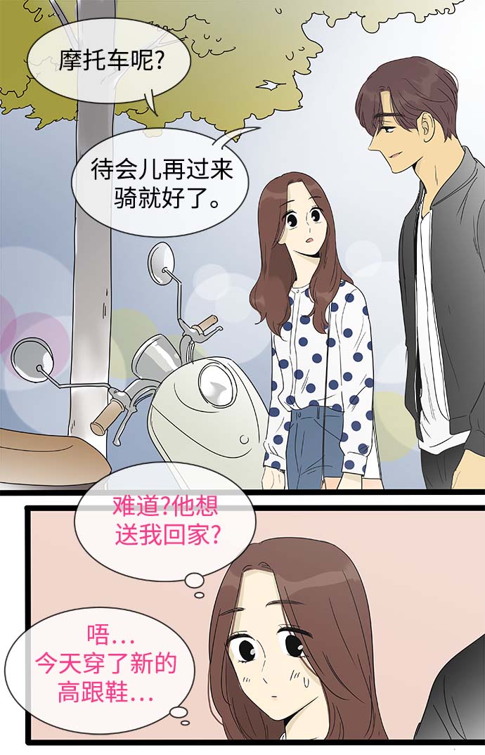 第147话（特别篇12）3