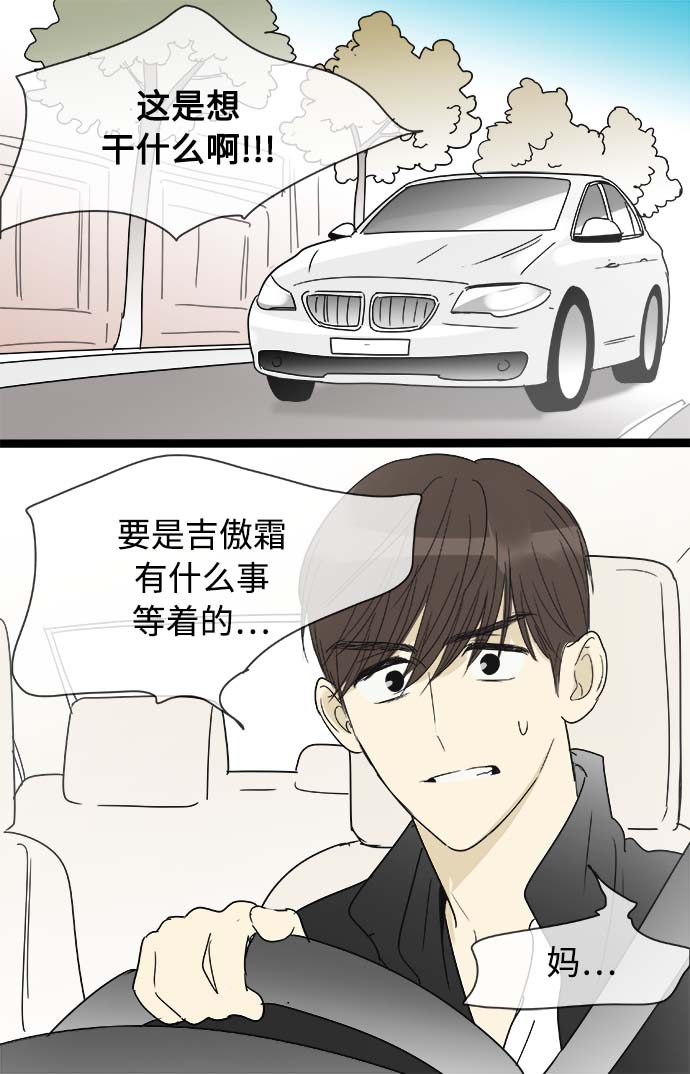 第156话（特别篇21）4