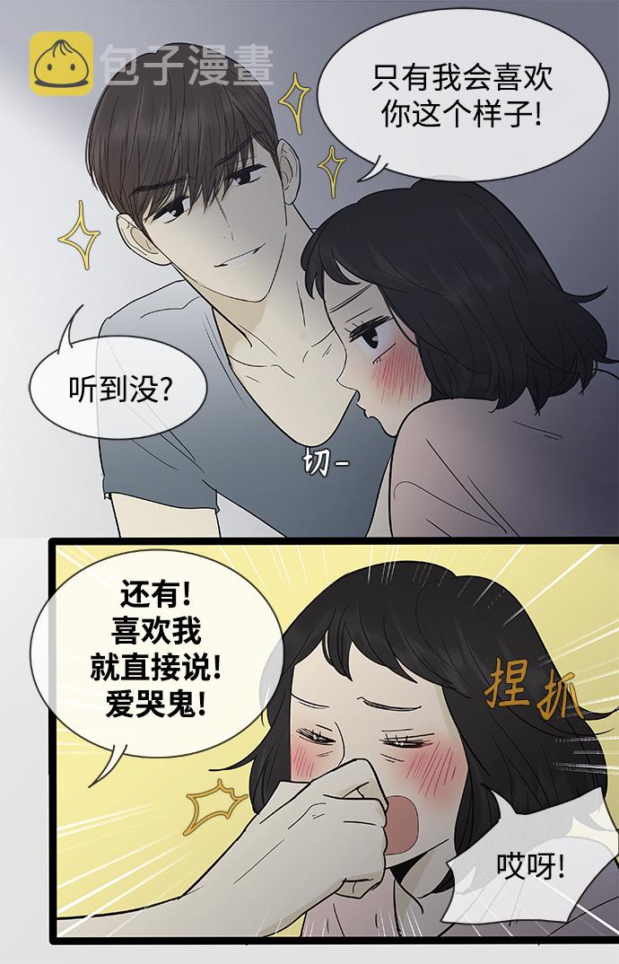 第106话4
