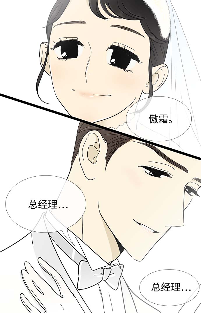 第158话 (外传1）4