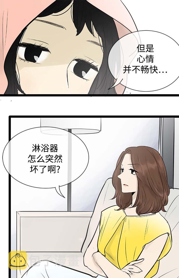 第87话2