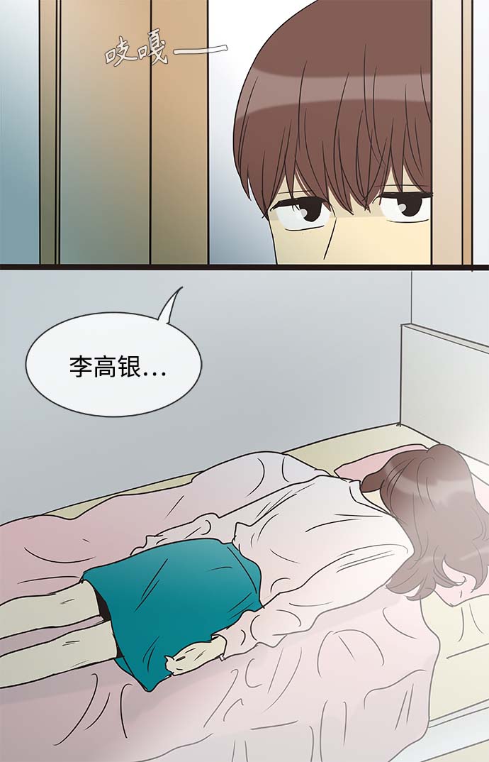 第137话（特别篇2）2