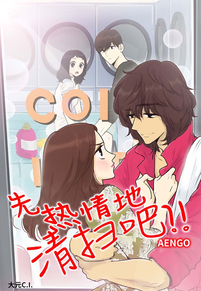 第144话（特别篇9）0