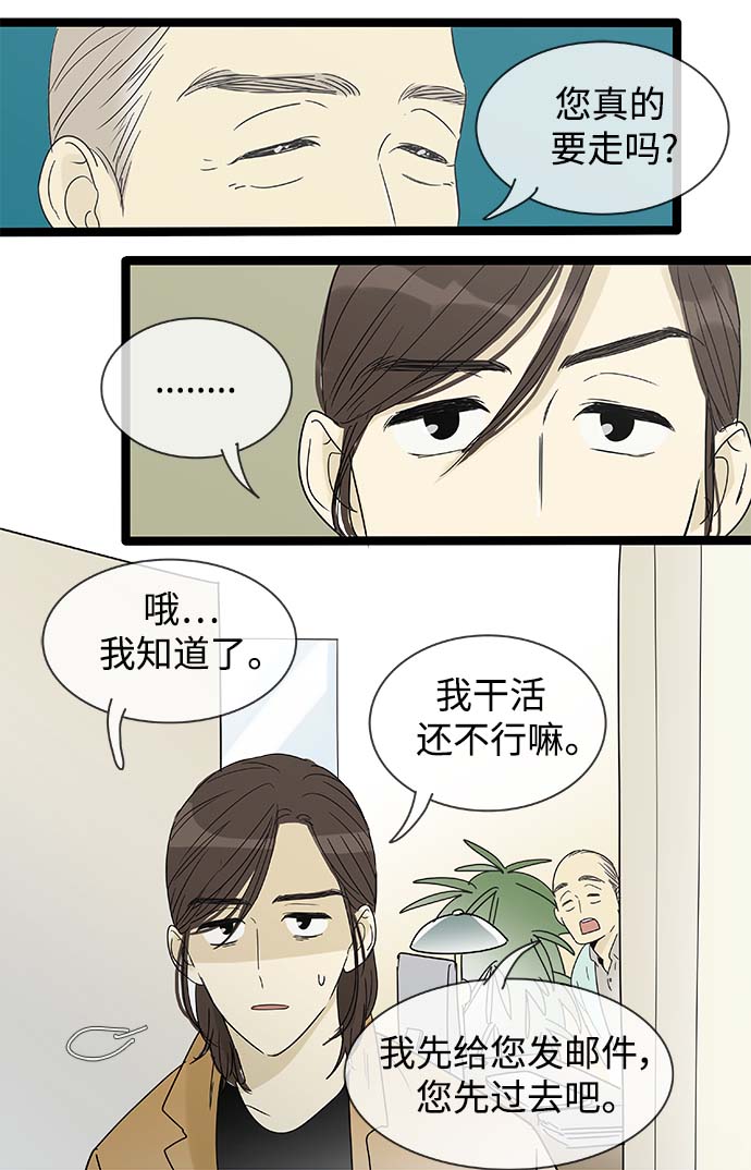 第151话（特别篇16）4