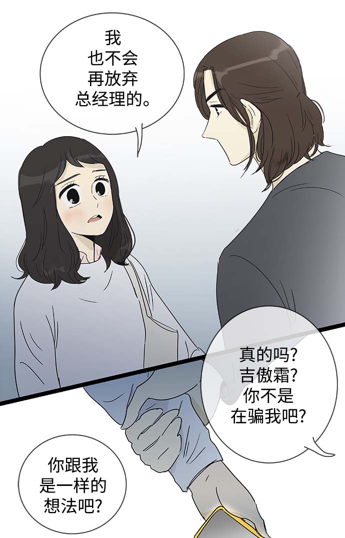 第150话（特别篇15）2