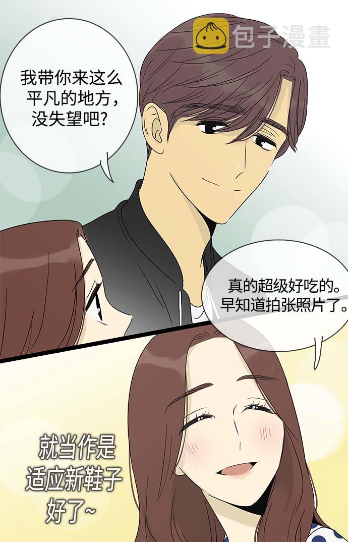 第147话（特别篇12）4