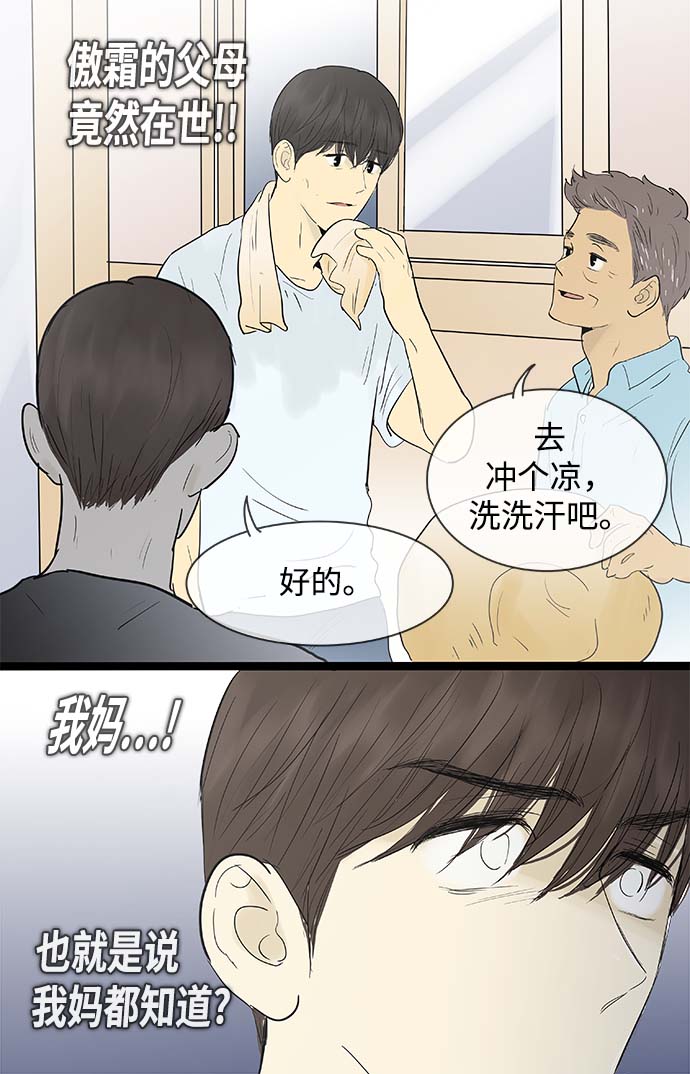 第119话2