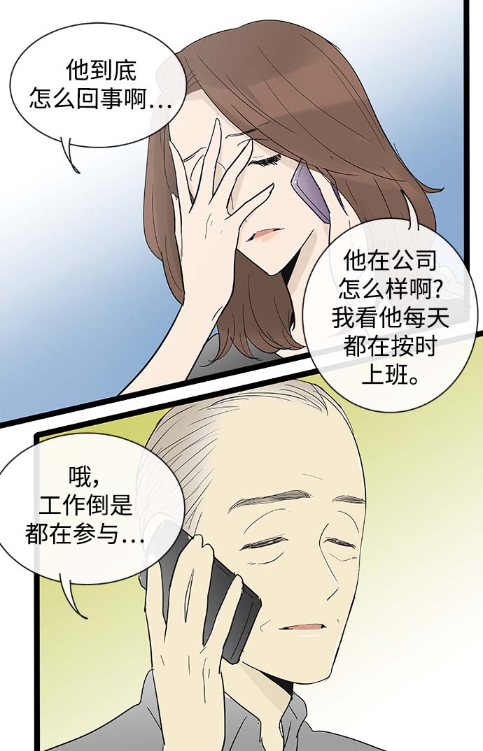 第114话4