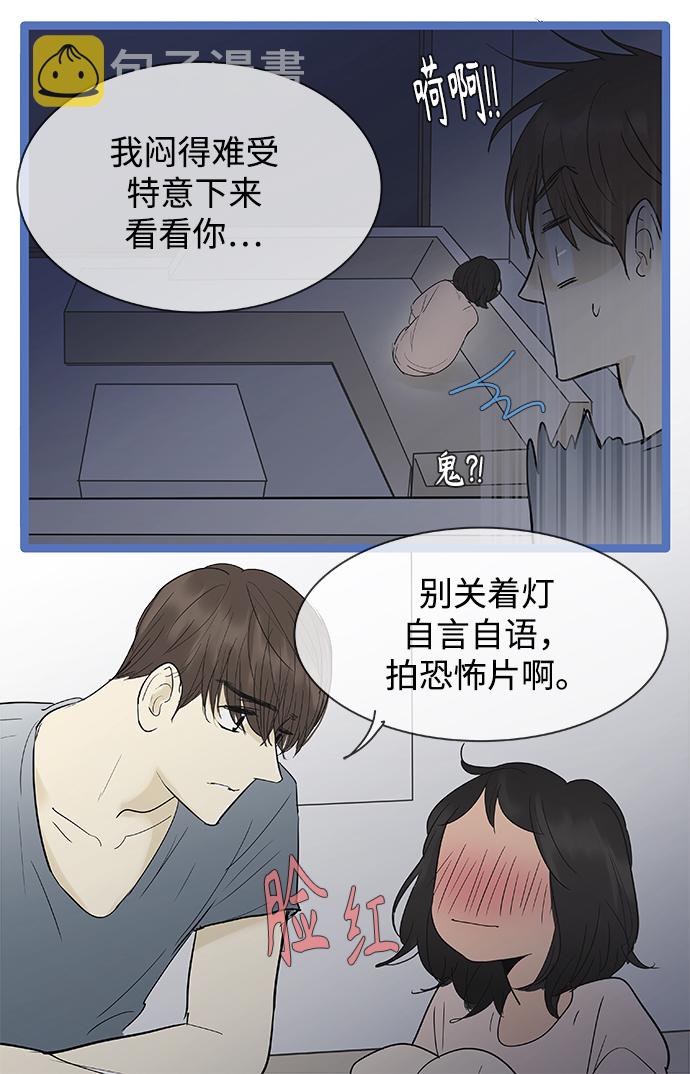 第106话3