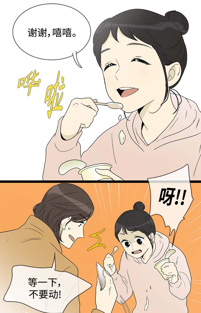 第152话（特别篇17）3