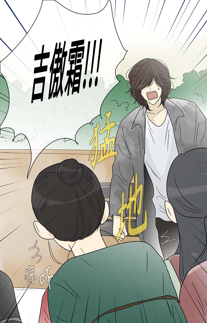 第149话（特别篇14）4