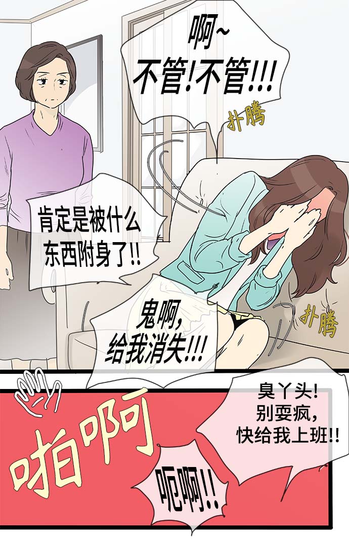 第140话（特别篇5）4