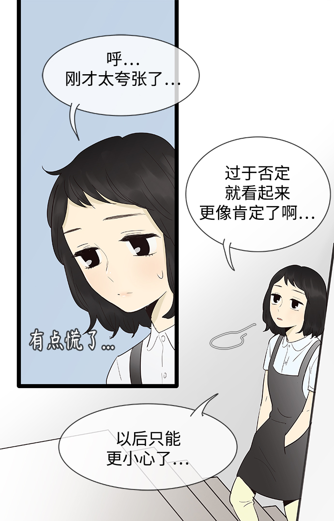第105话4