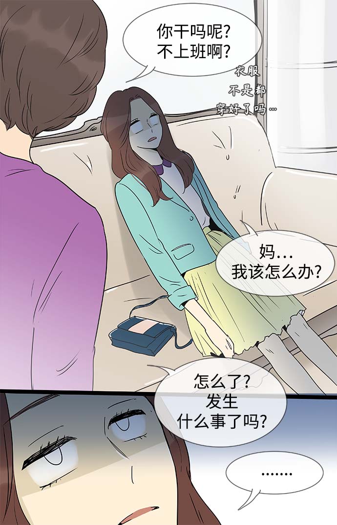 第140话（特别篇5）2