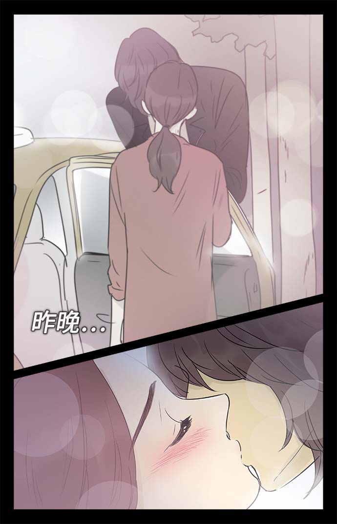 第140话（特别篇5）3