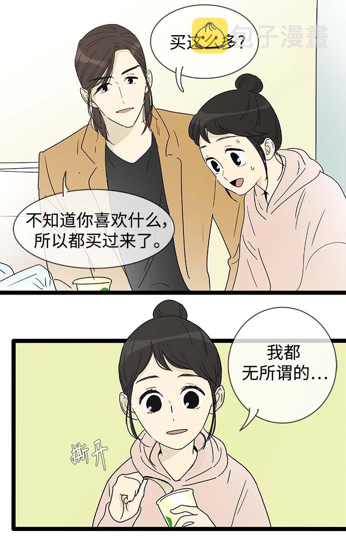 第152话（特别篇17）2