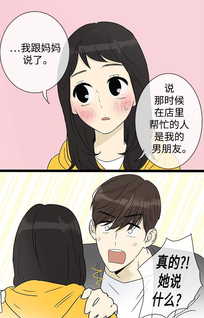 第155话（特别篇20）4