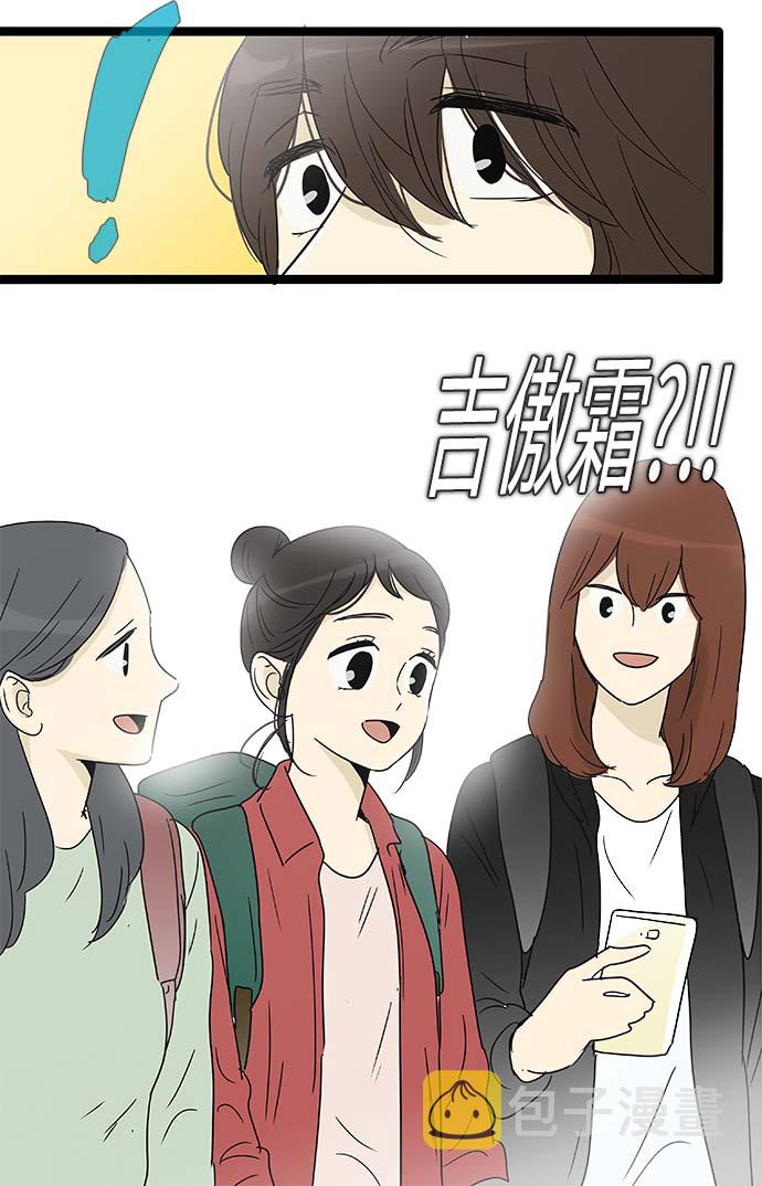 第149话（特别篇14）3