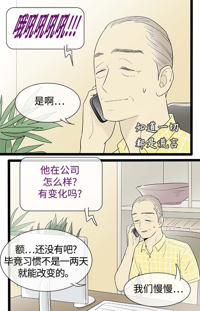第103话2
