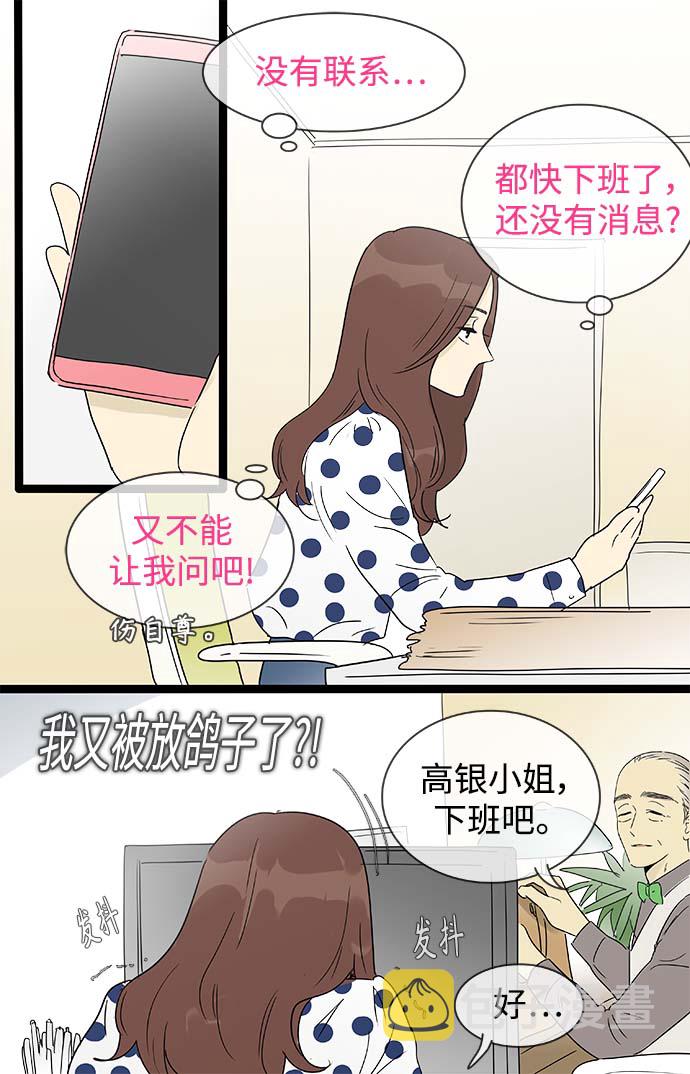 第146话（特别篇11）4