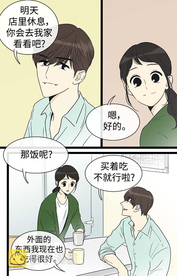 第154话（特别篇19）2