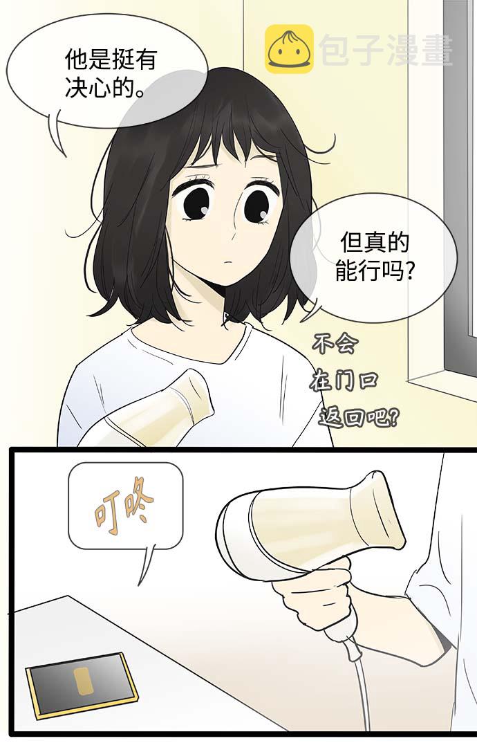 第110话3