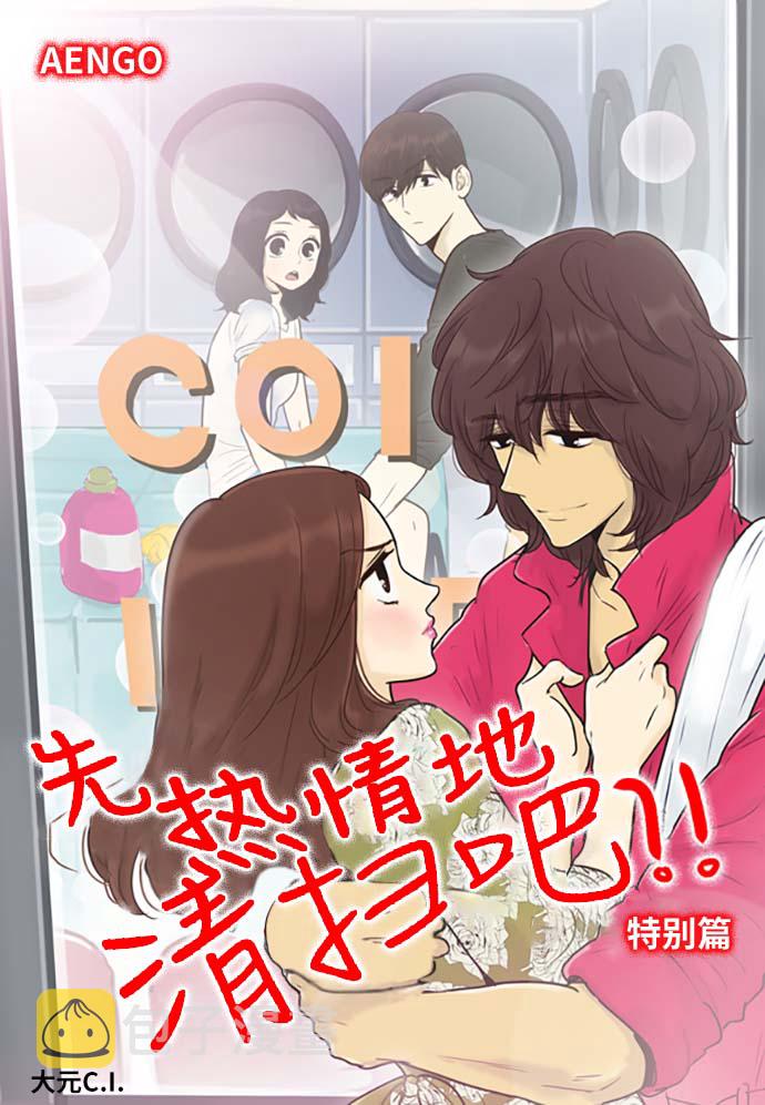 第146话（特别篇11）0