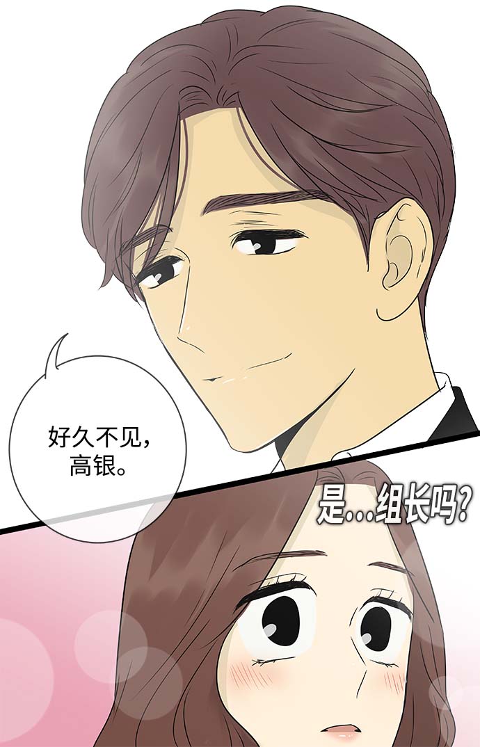 第142话（特别篇7）1