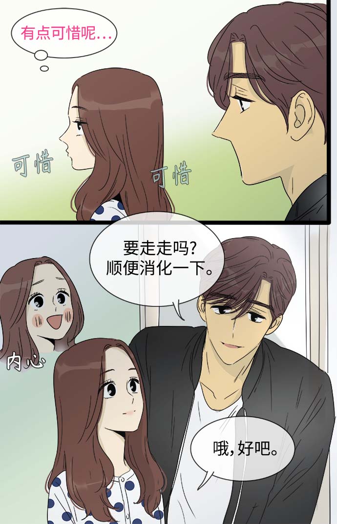 第147话（特别篇12）2