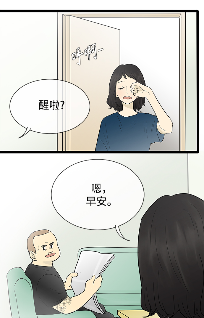 第120话2