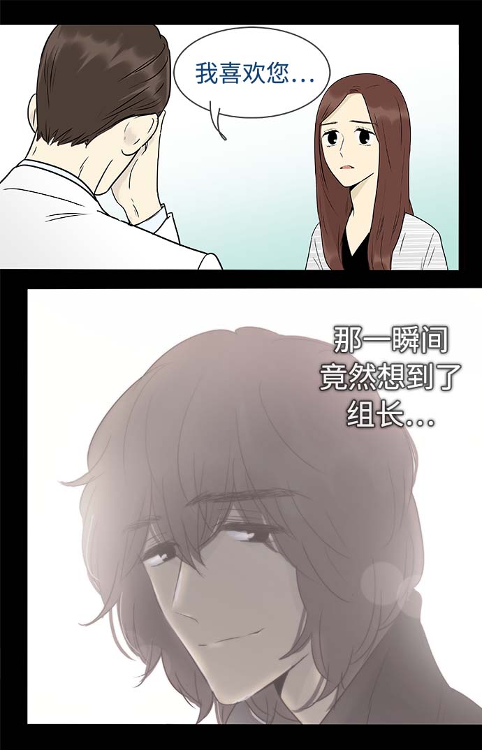 第141话（特别篇6）4