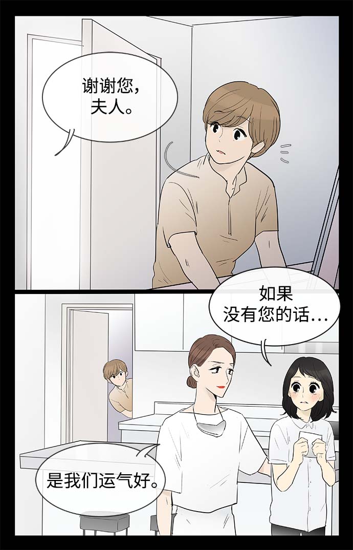 第116话2