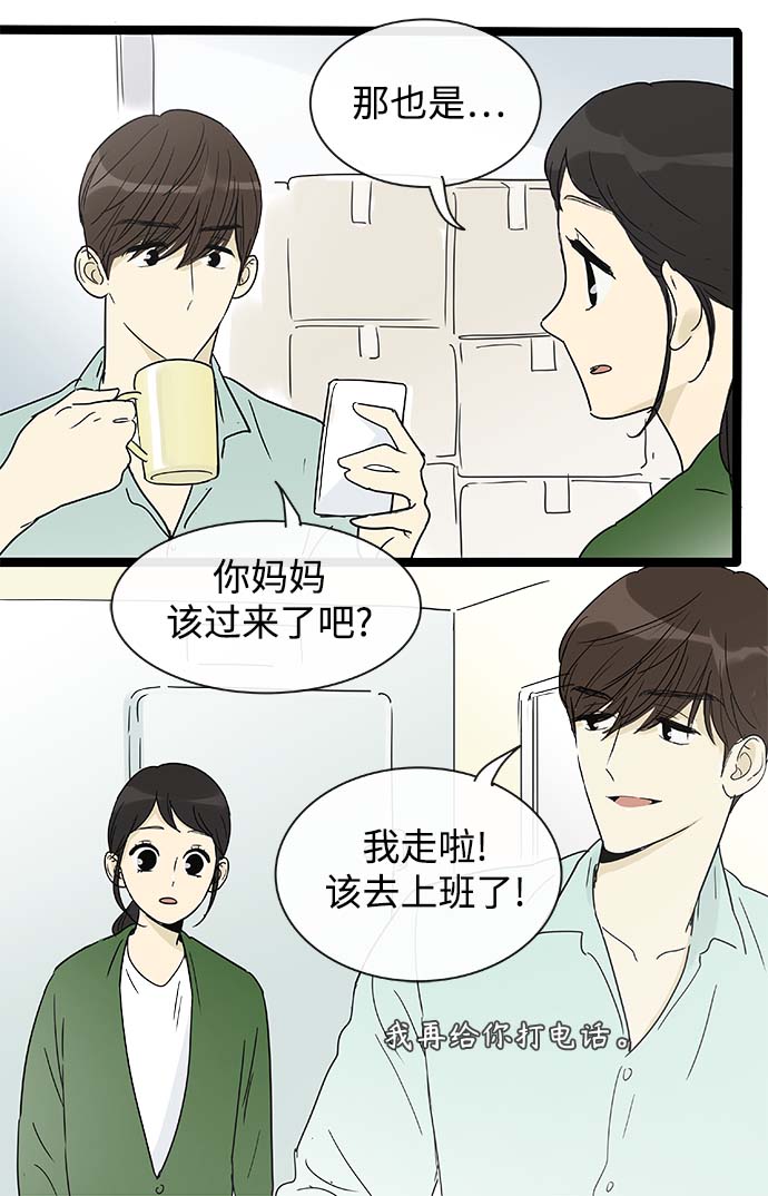 第154话（特别篇19）3