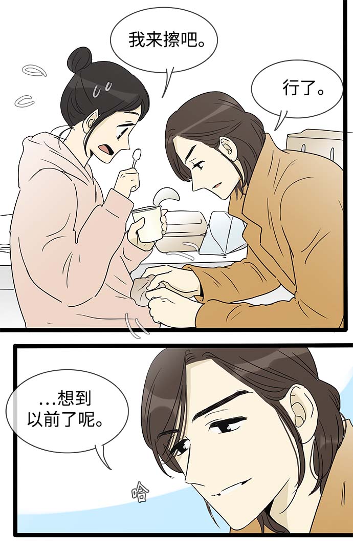 第152话（特别篇17）4