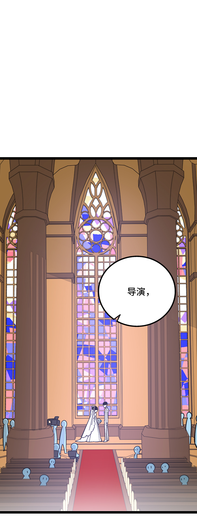 第170话 爱没有尽头2