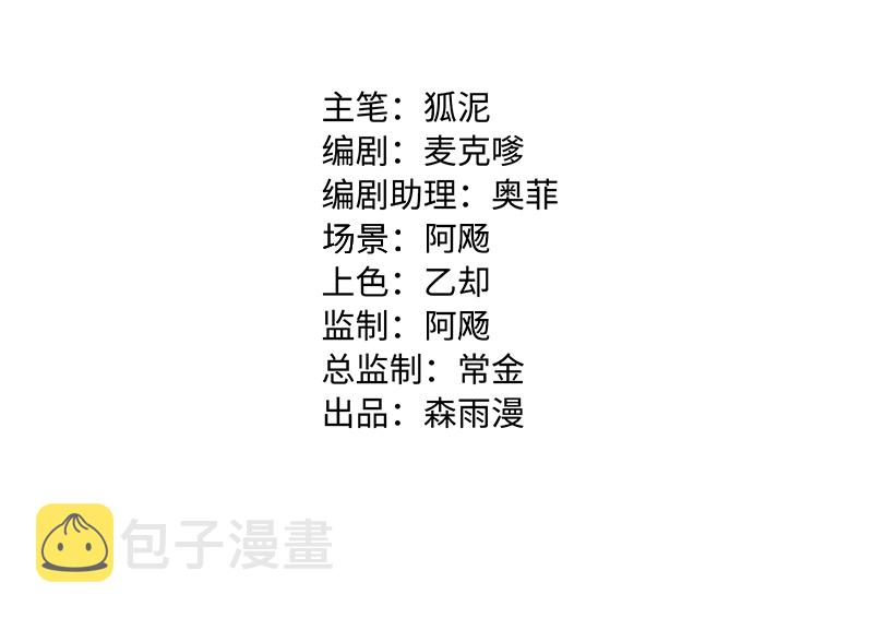 第172话 番外 满月酒1