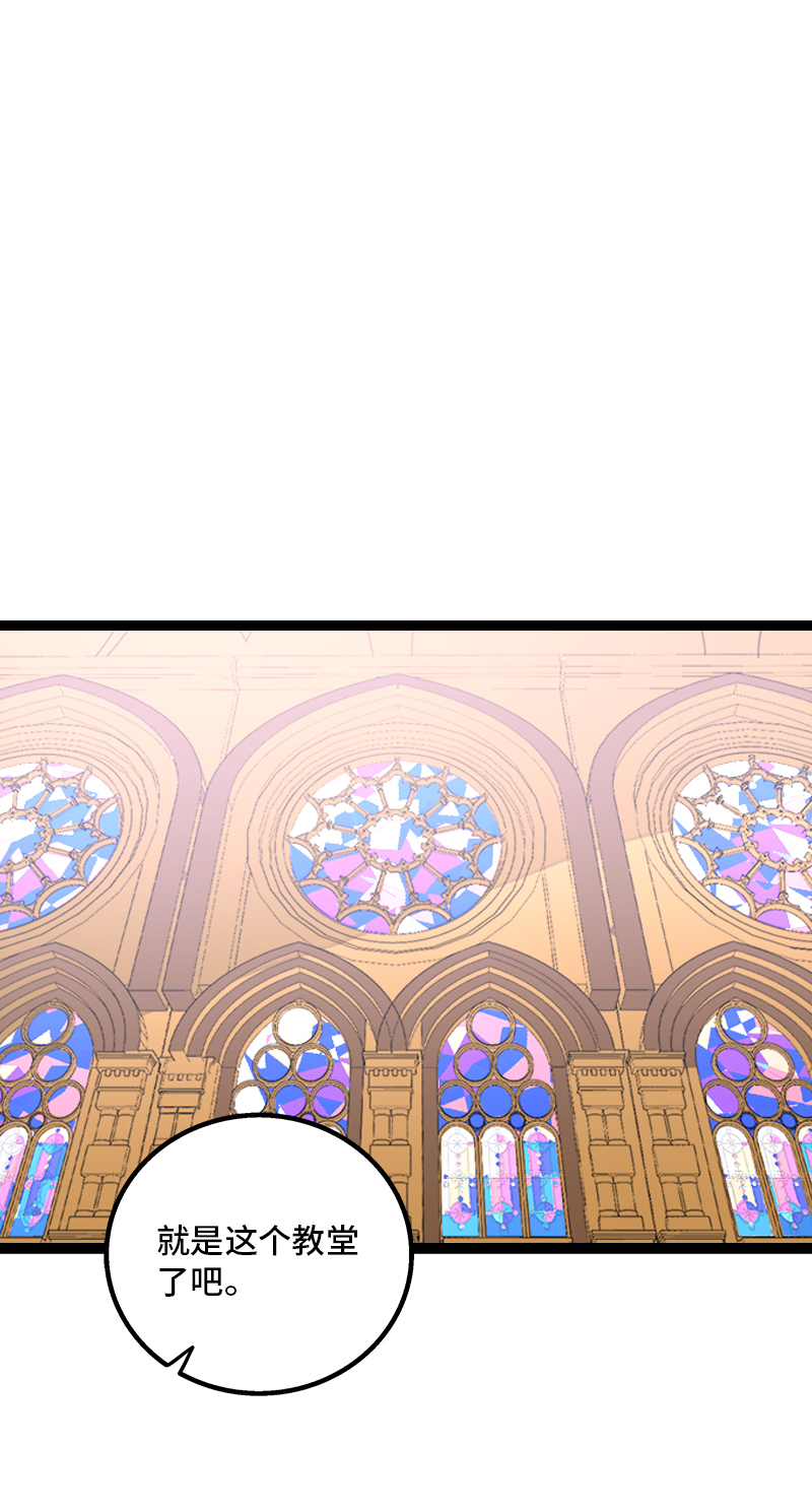 第167话 重要的是氛围2