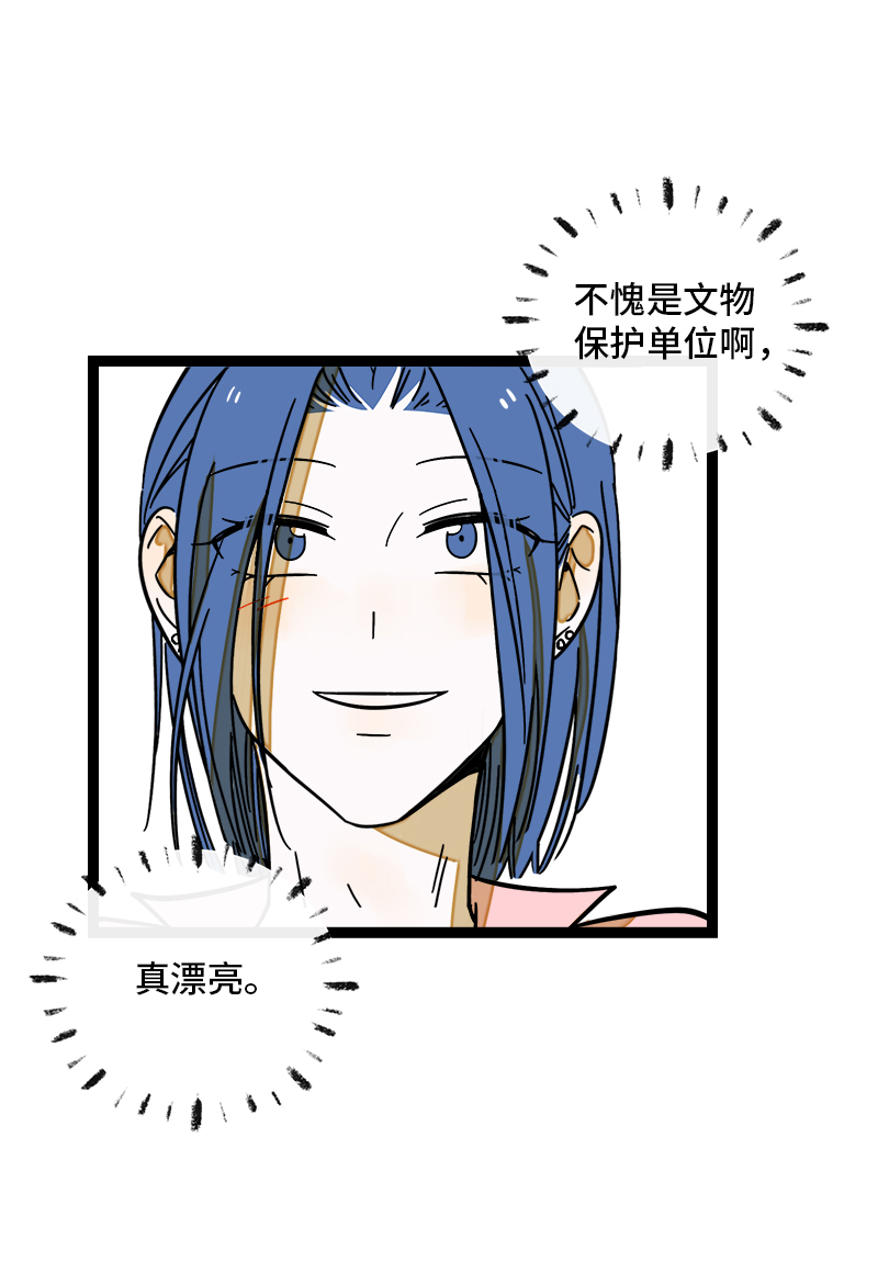 第167话 重要的是氛围3