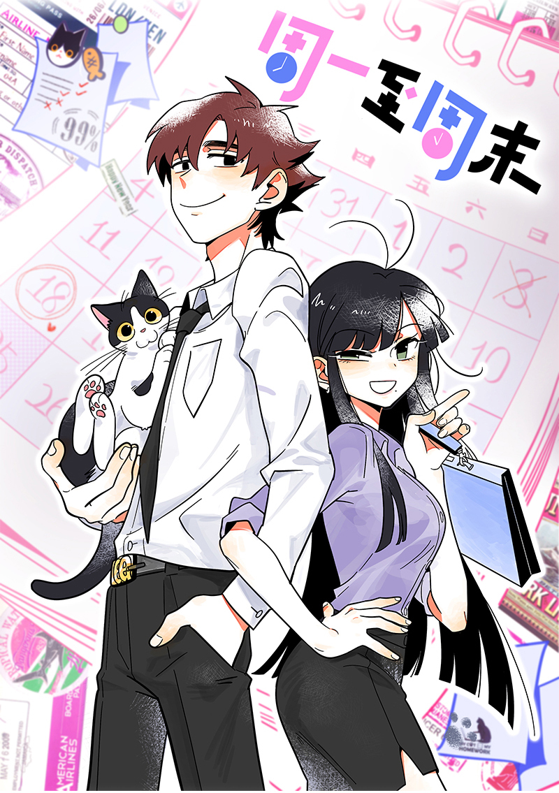 第168话 不是你的新娘0