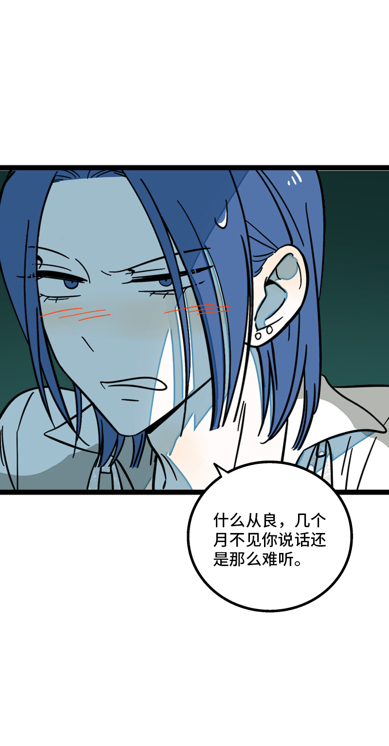 第165话 再见了，亲爱的朋友4