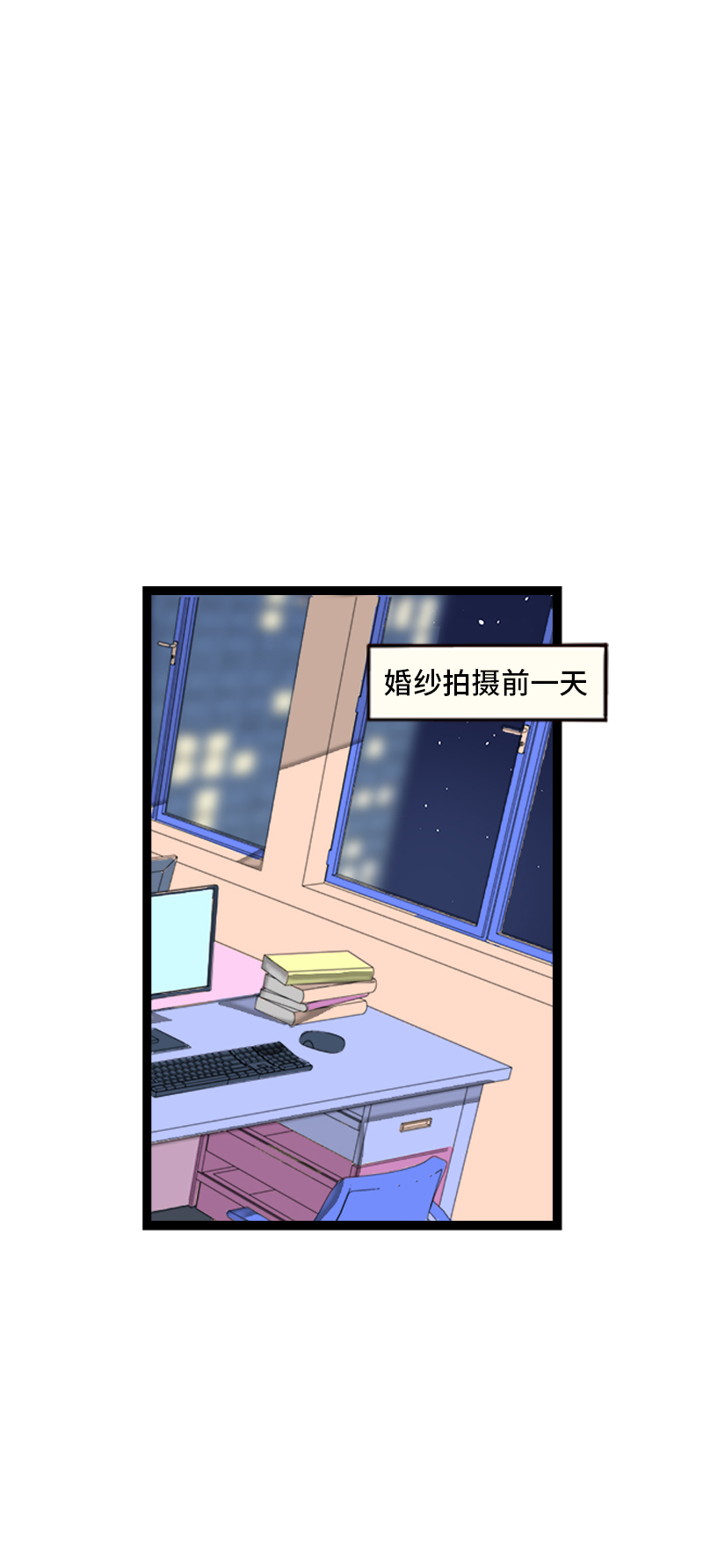 第169话 月圆之夜2