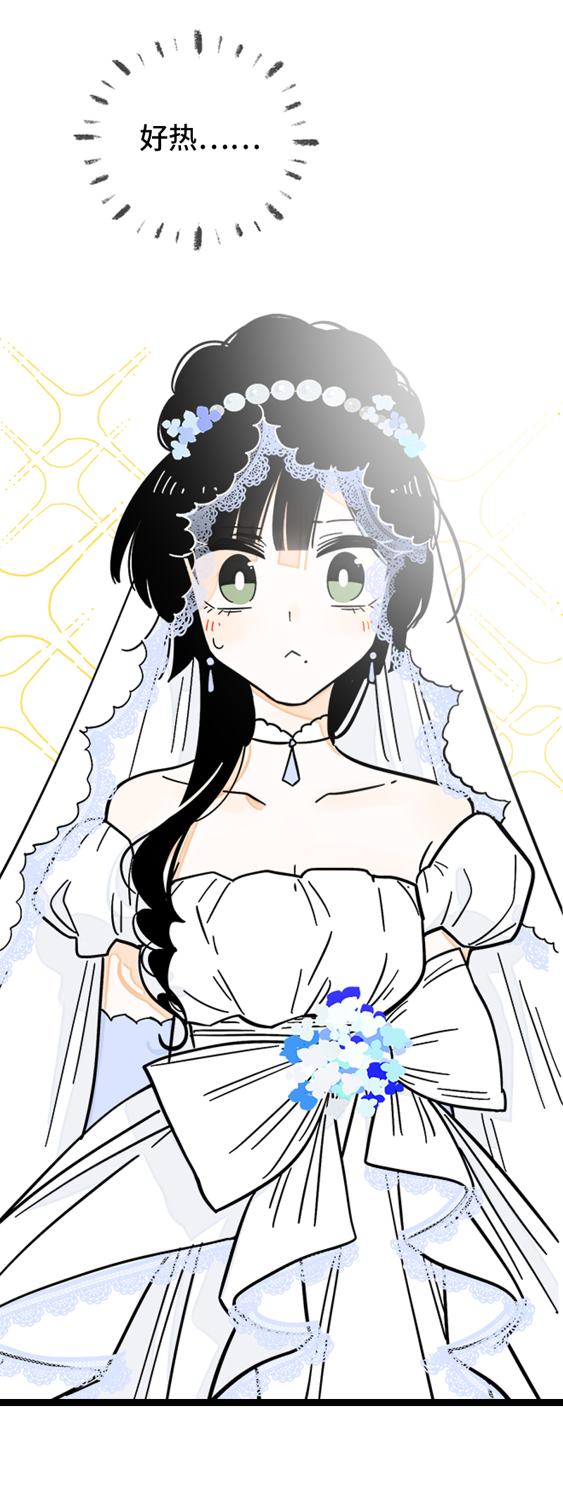 第168话 不是你的新娘4